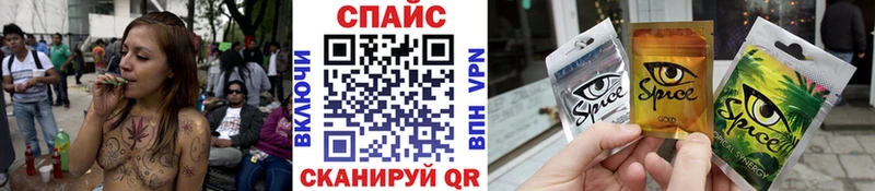 БУТИРАТ вода Краснослободск