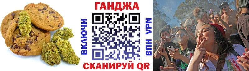 купить закладку  Краснослободск  Еда ТГК конопля 