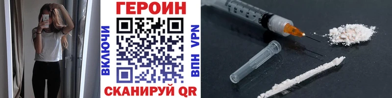 дарк нет состав Краснослободск ГЕРОИН белый OMG вход