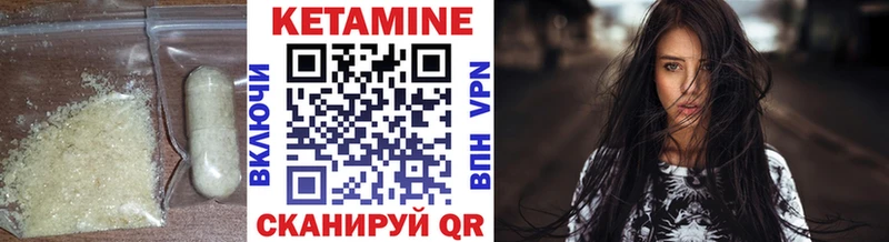 Кетамин ketamine  Краснослободск 