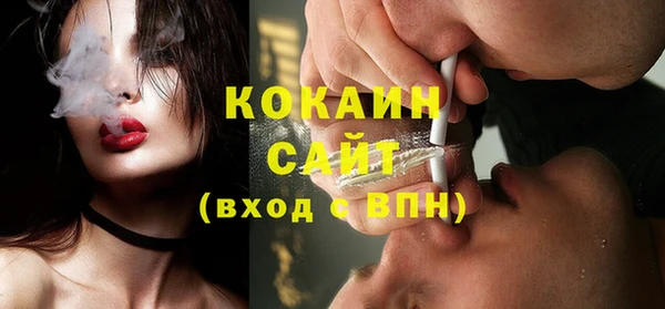 наркотики Балахна