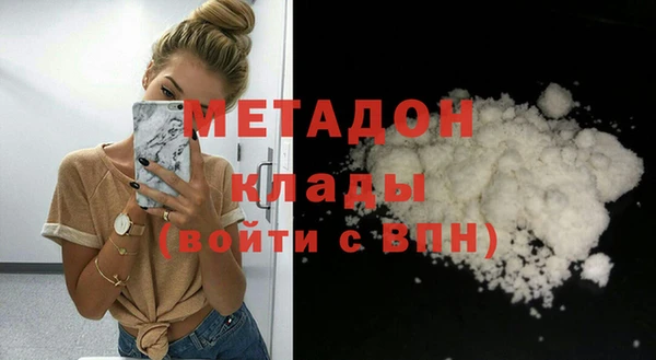наркотики Балахна