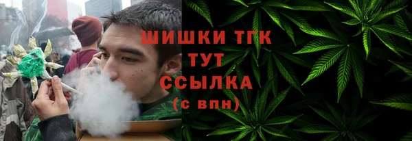 наркотики Балахна
