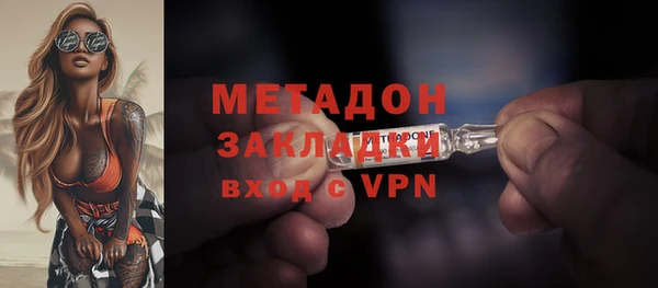 наркотики Балахна