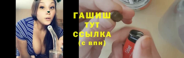 бошки Арсеньев