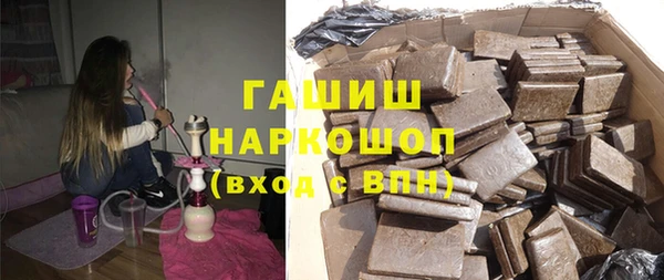 наркотики Балахна