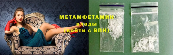 прущий лед Баксан