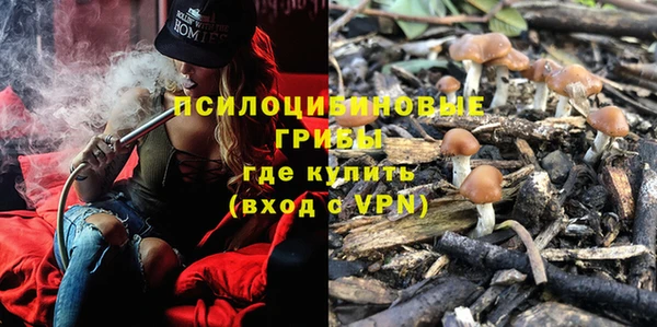 наркотики Балахна
