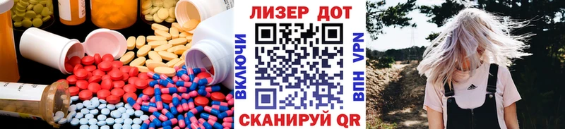 LSD-25 экстази ecstasy  цены наркотик  Краснослободск 