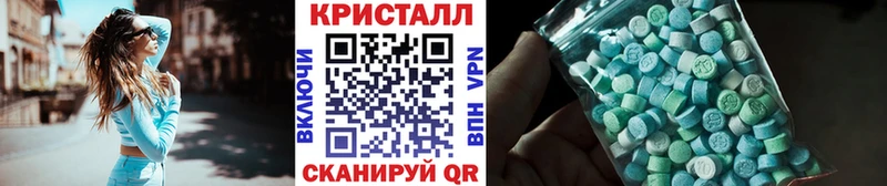 МЕТАМФЕТАМИН Декстрометамфетамин 99.9% Краснослободск