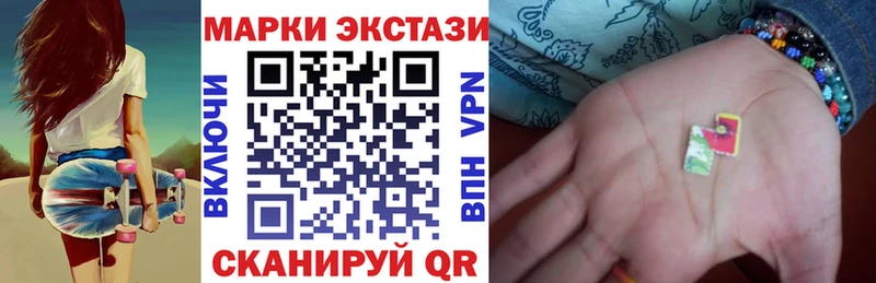 Марки 25I-NBOMe 1,5мг  Краснослободск 