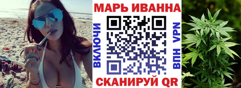 Марихуана Amnesia  где купить   Краснослободск 